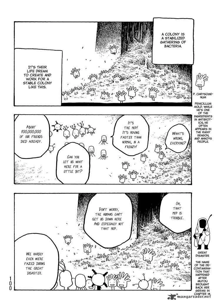 Moyashimon Chapter 17 page 7
