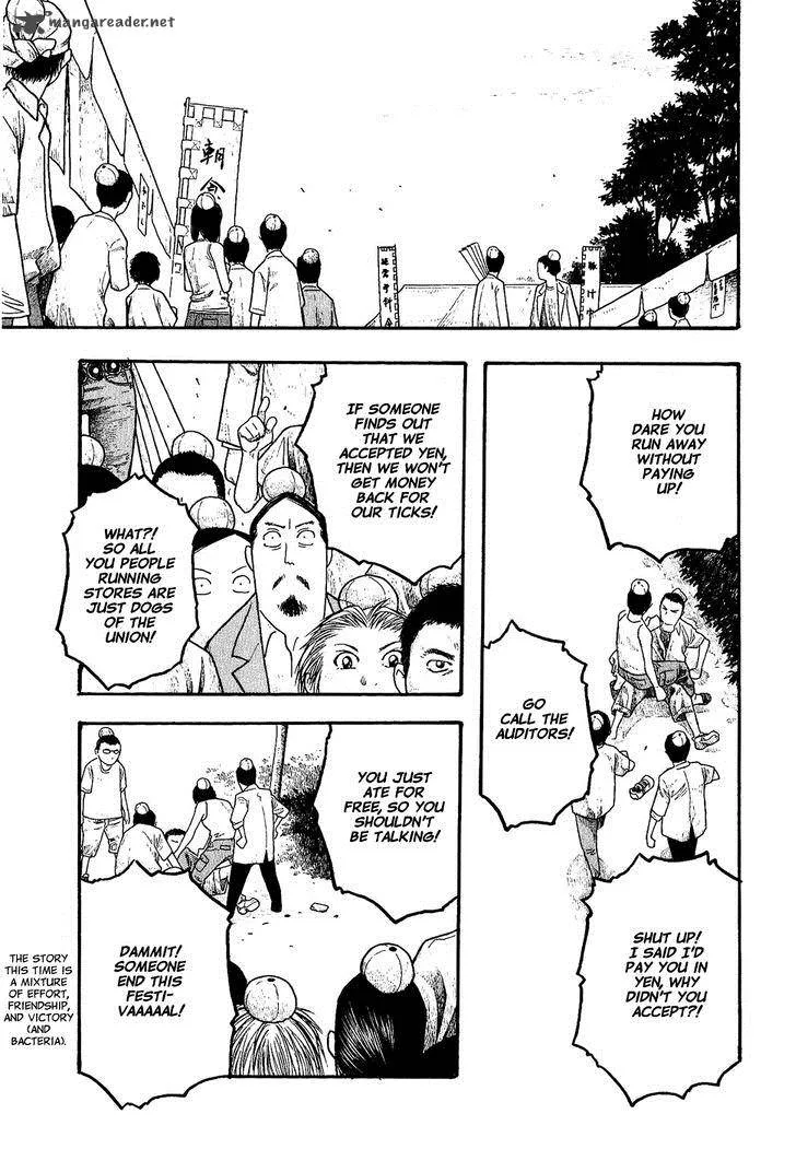 Moyashimon Chapter 21 page 3