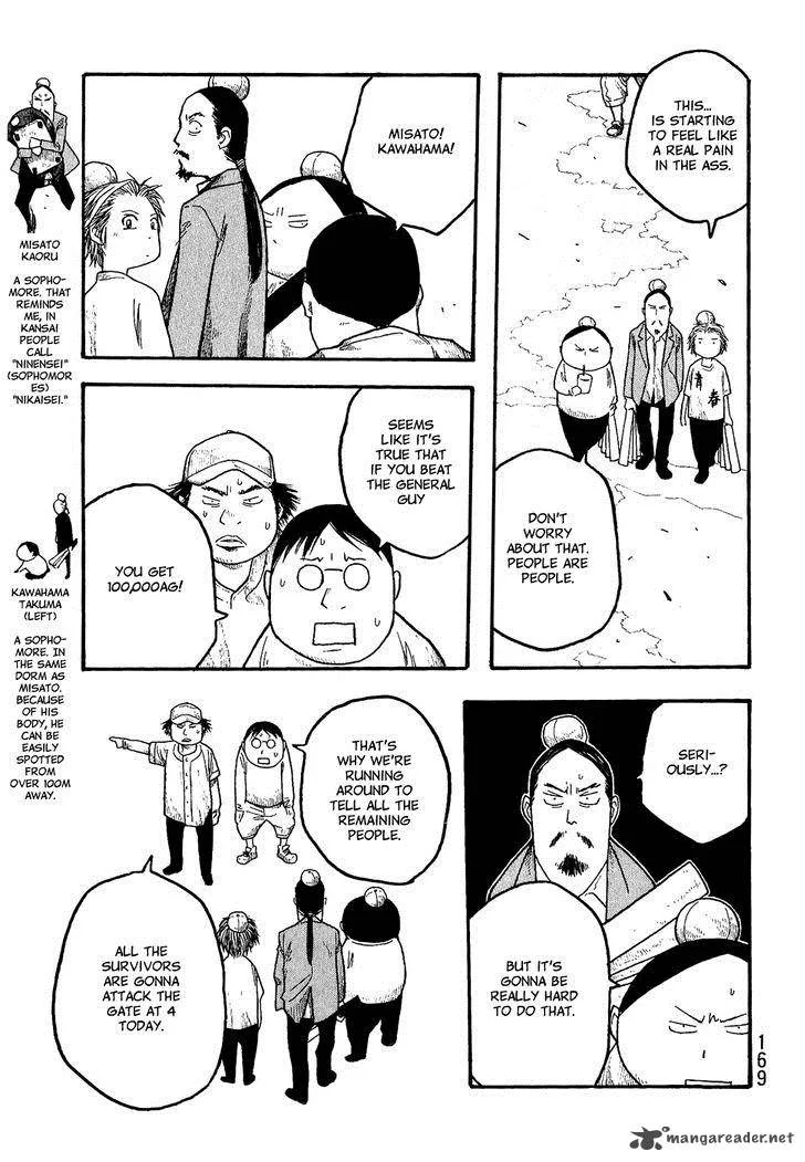 Moyashimon Chapter 21 page 5
