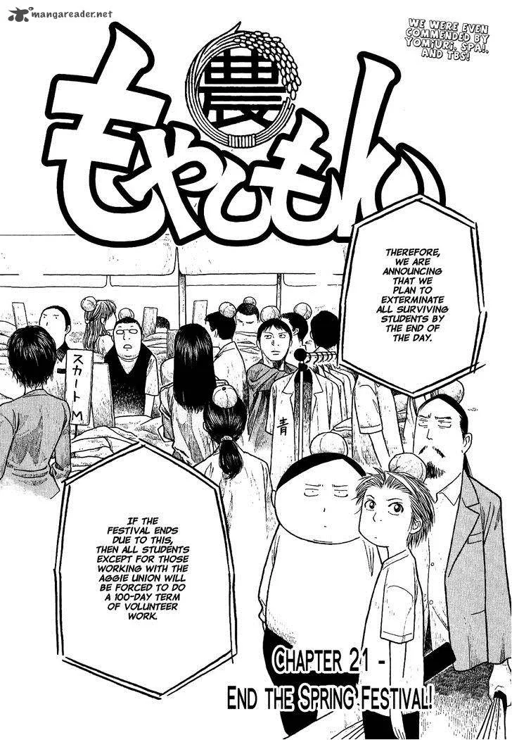 Moyashimon Chapter 21 page 2