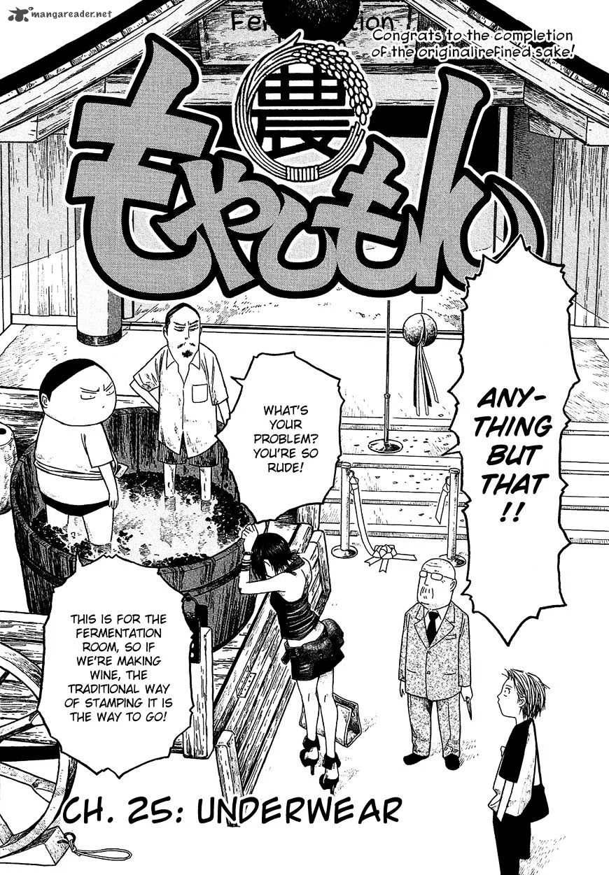 Moyashimon Chapter 24 page 4
