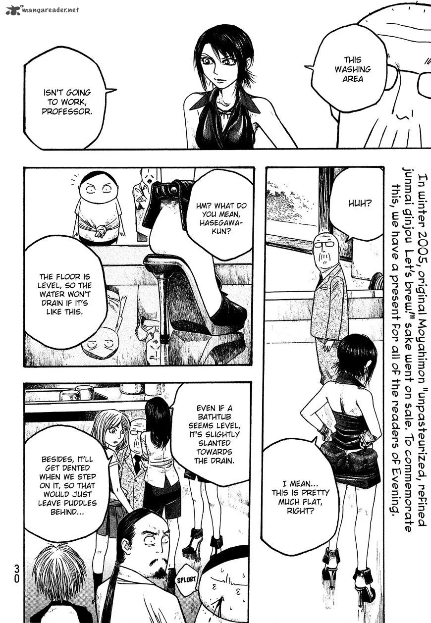Moyashimon Chapter 24 page 15
