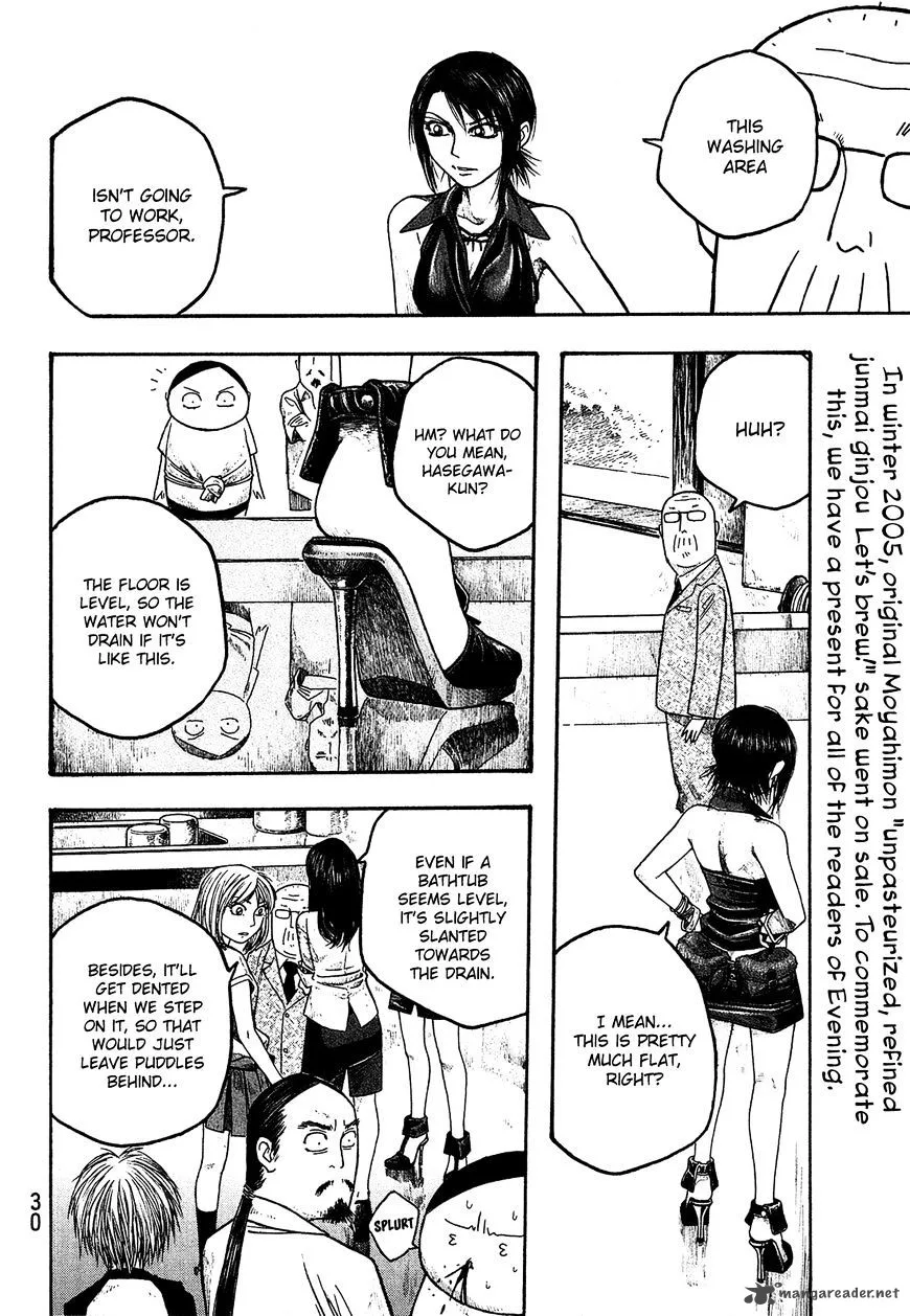 Moyashimon Chapter 25 page 15