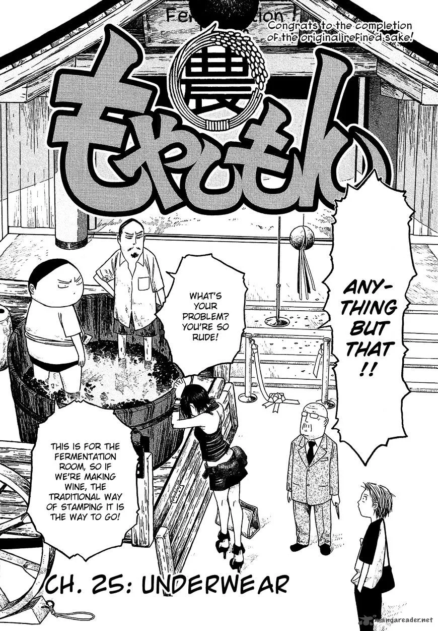 Moyashimon Chapter 25 page 4