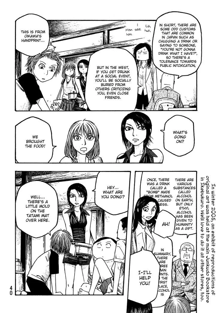 Moyashimon Chapter 26 page 9