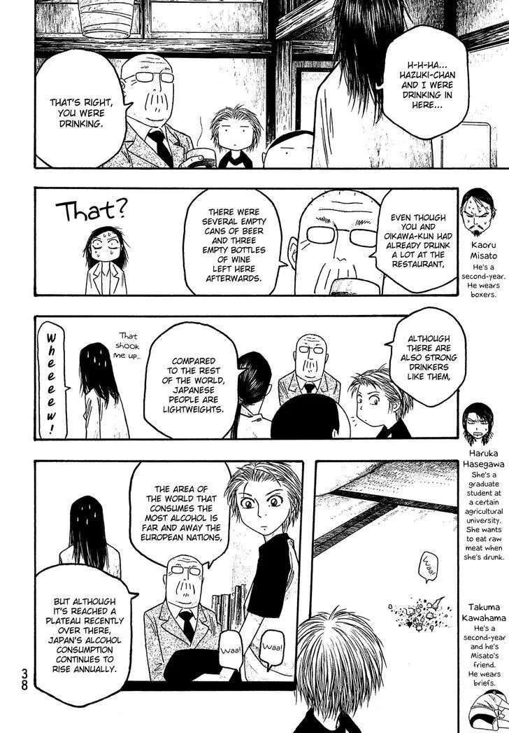 Moyashimon Chapter 26 page 7