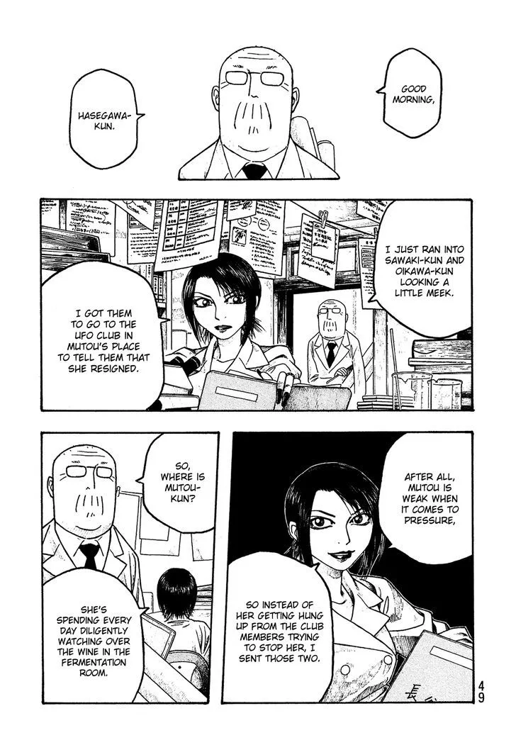Moyashimon Chapter 27 page 2