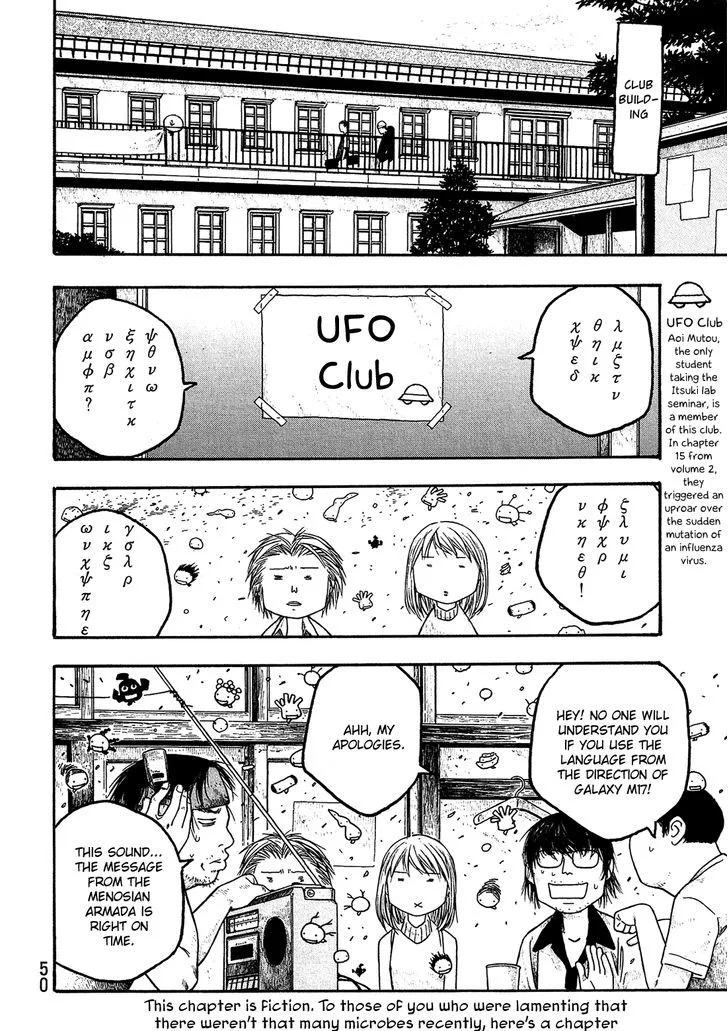 Moyashimon Chapter 27 page 3