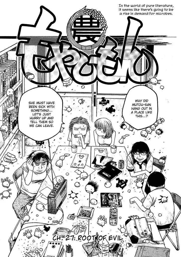 Moyashimon Chapter 27 page 4
