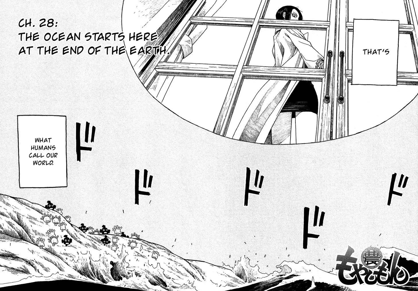 Moyashimon Chapter 28 page 5