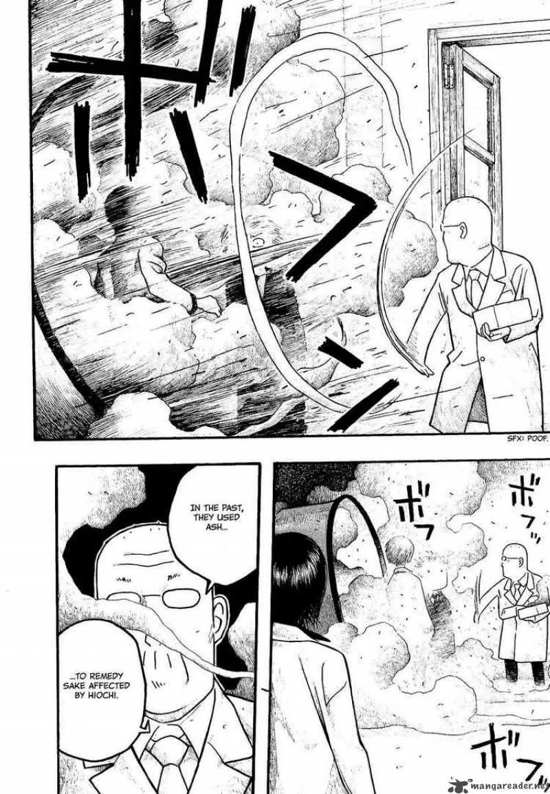 Moyashimon Chapter 3 page 15