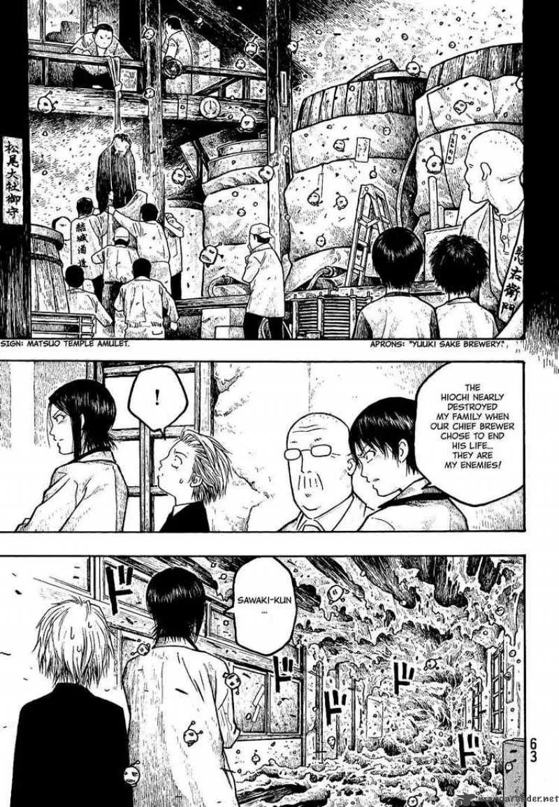 Moyashimon Chapter 3 page 9
