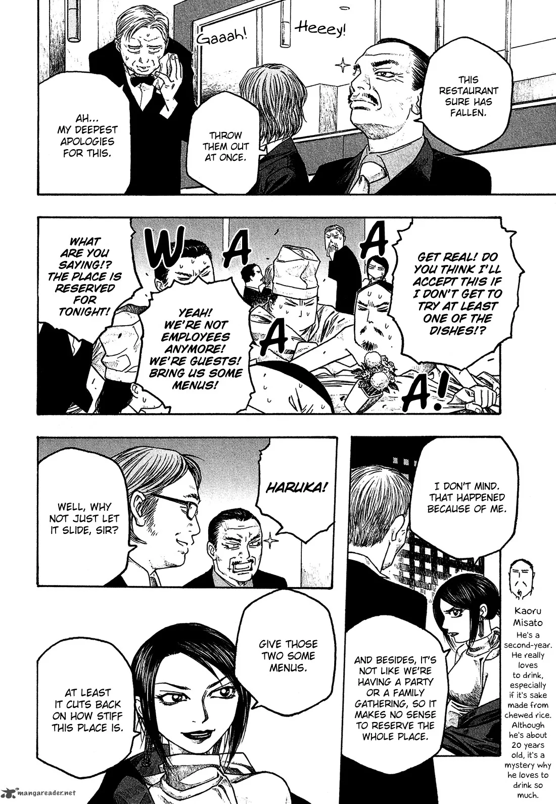 Moyashimon Chapter 31 page 7