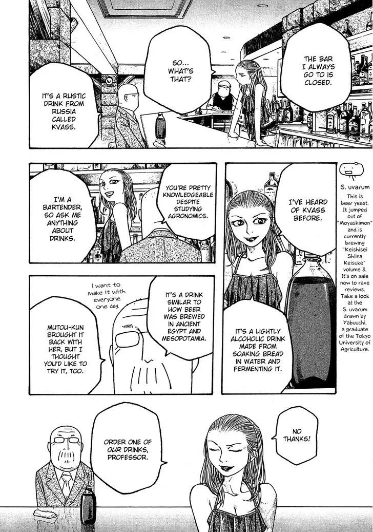 Moyashimon Chapter 32 page 9