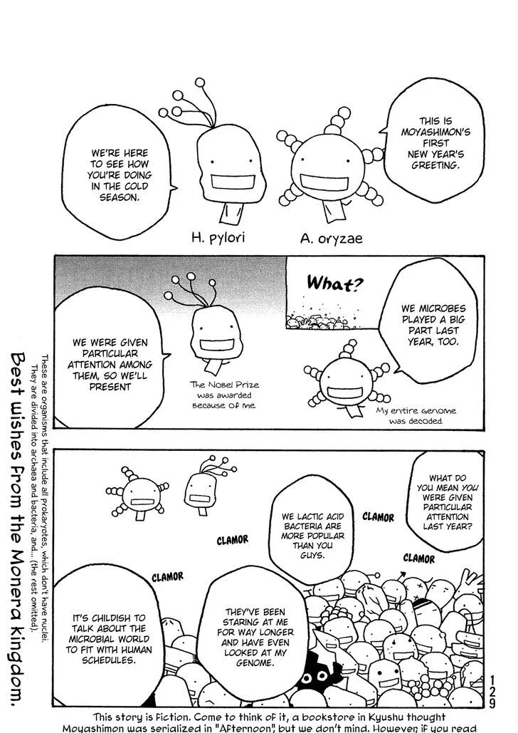 Moyashimon Chapter 32 page 2