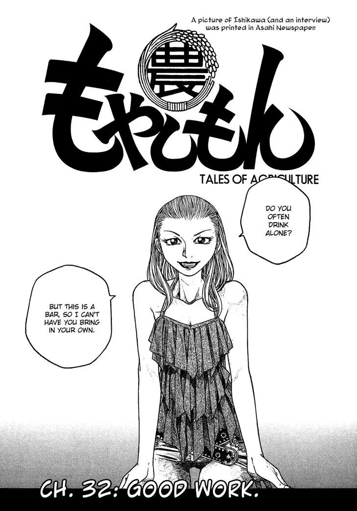 Moyashimon Chapter 32 page 8