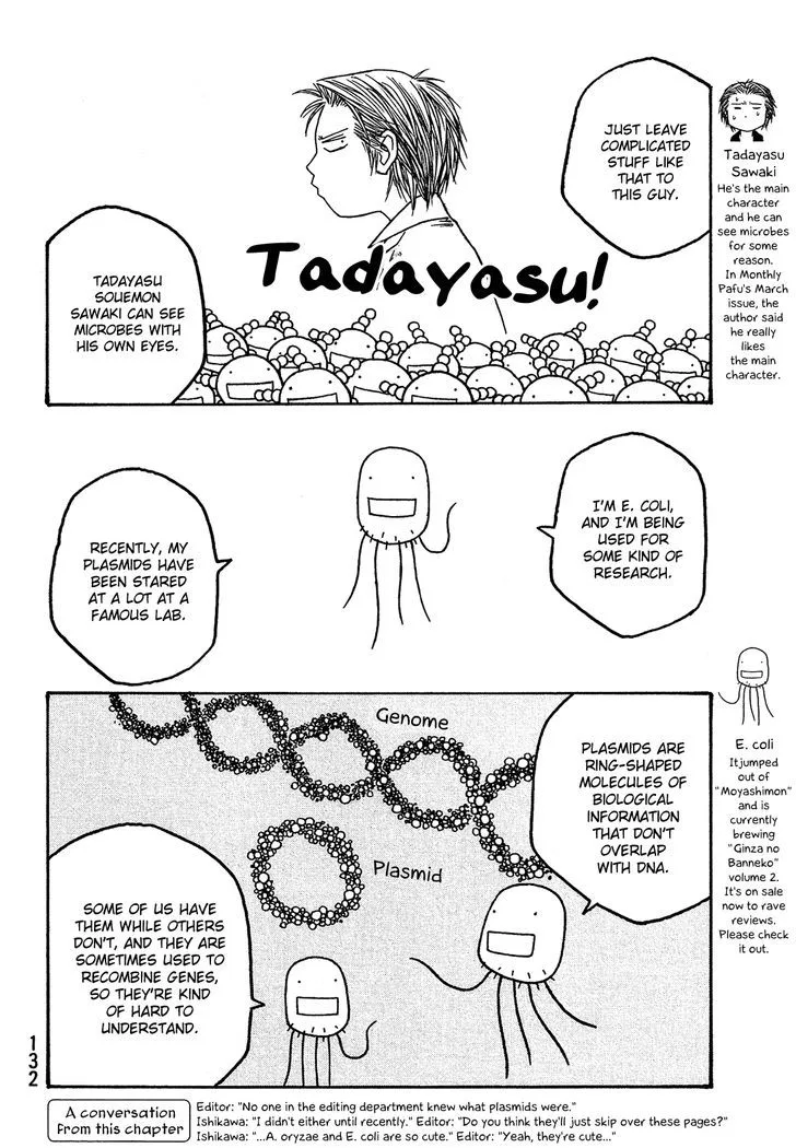 Moyashimon Chapter 32 page 5