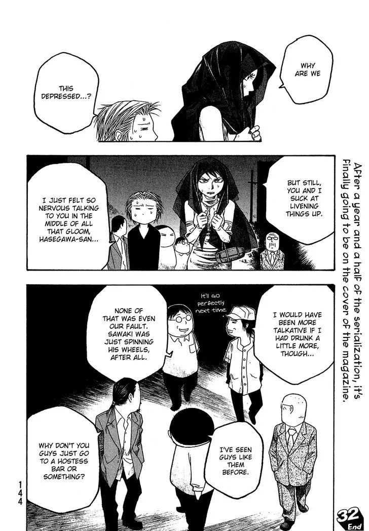 Moyashimon Chapter 32 page 17