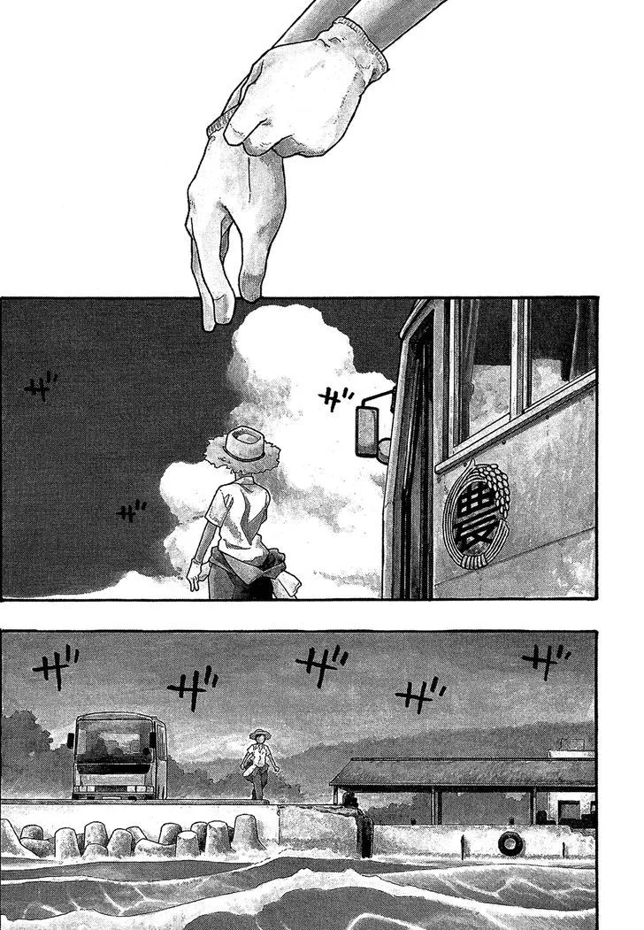 Moyashimon Chapter 33 page 2