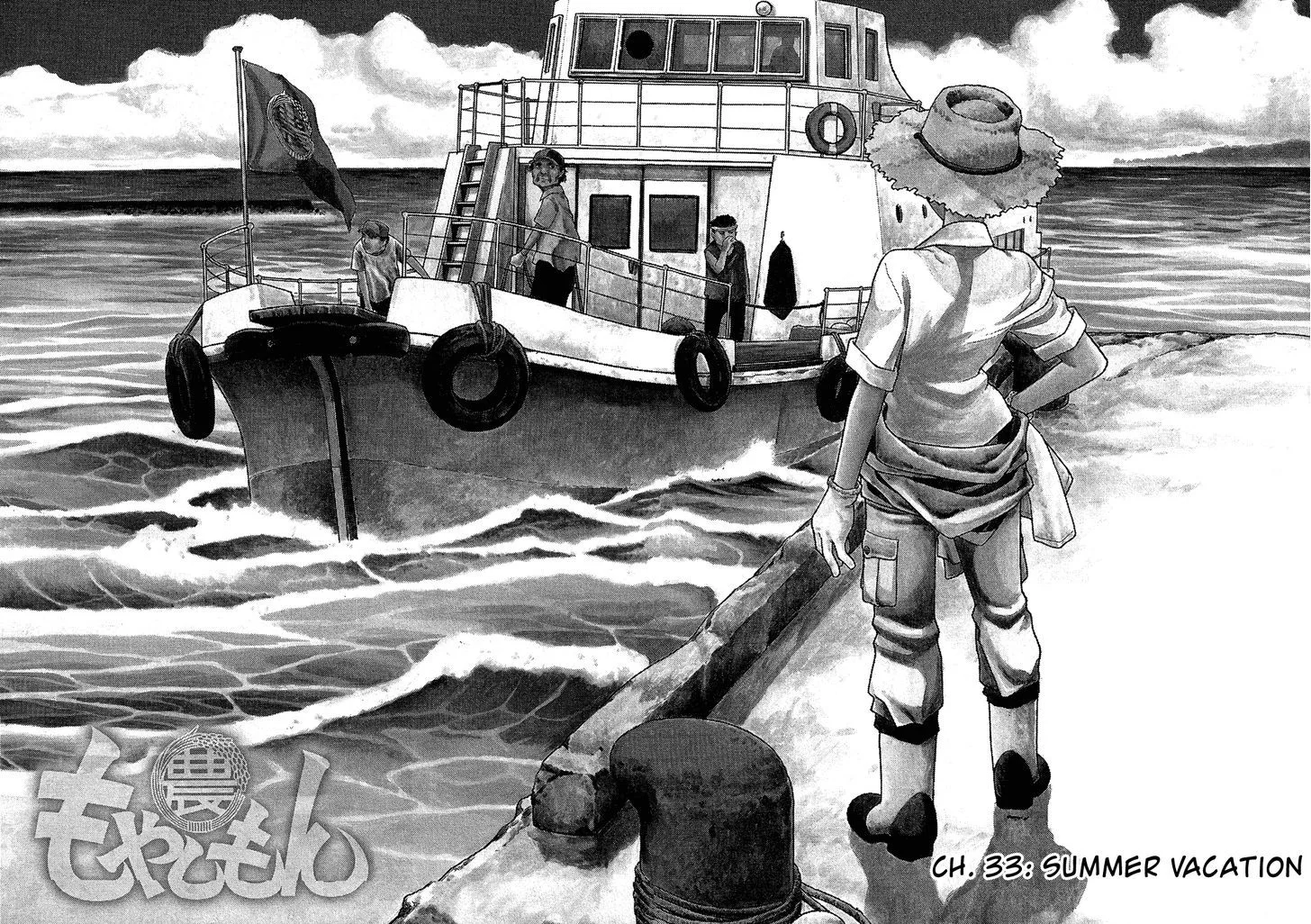 Moyashimon Chapter 33 page 3