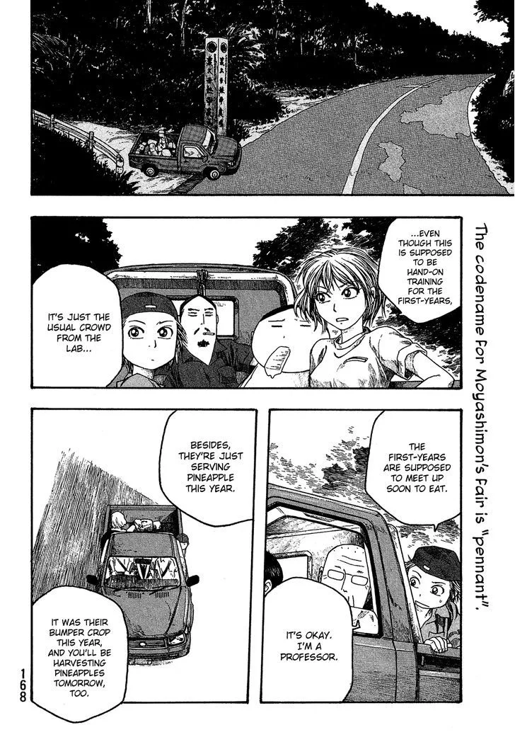 Moyashimon Chapter 34 page 9
