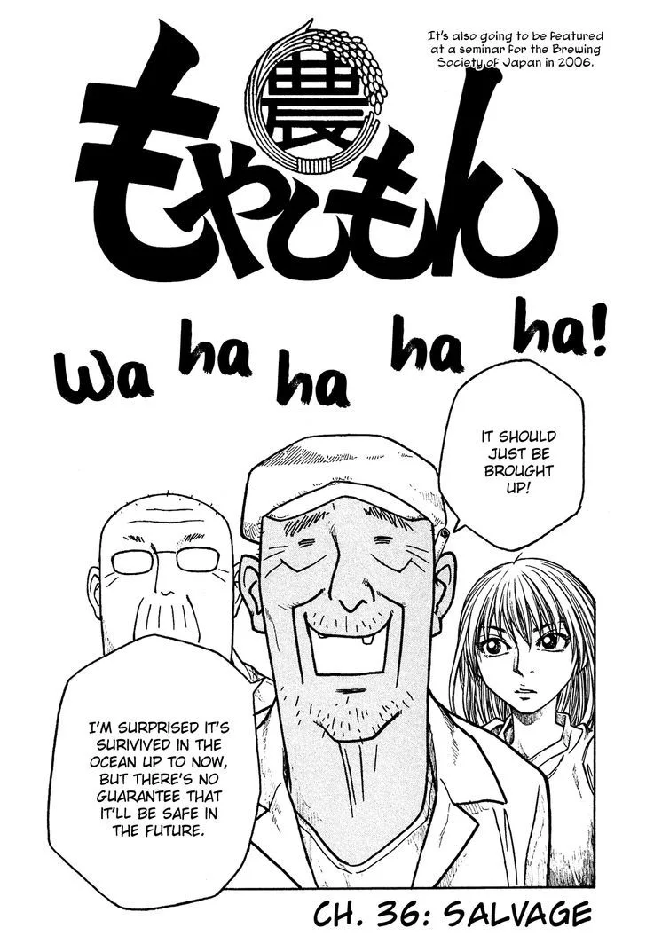 Moyashimon Chapter 36 page 4