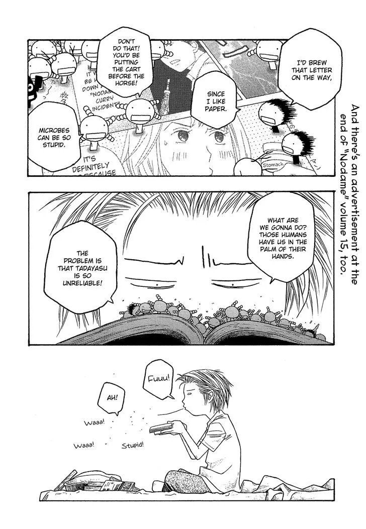 Moyashimon Chapter 38 page 16