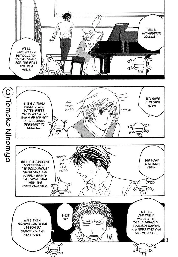 Moyashimon Chapter 38 page 4