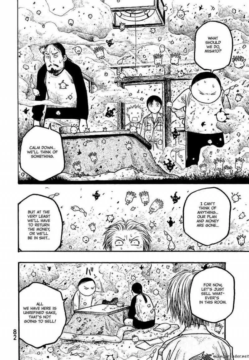 Moyashimon Chapter 4 page 8