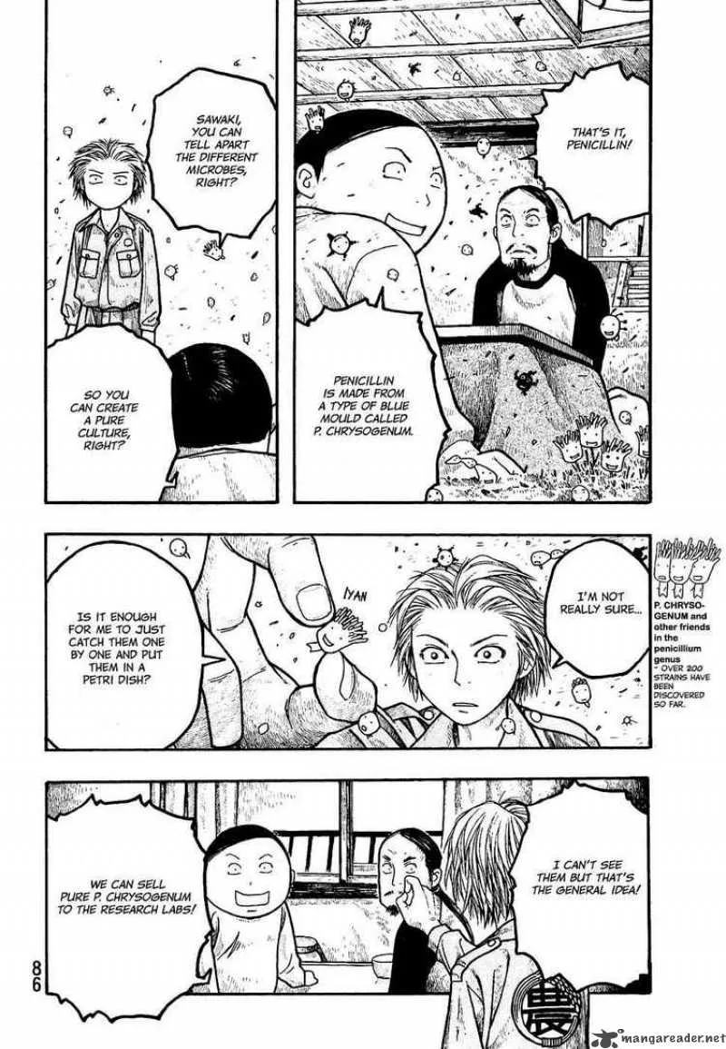 Moyashimon Chapter 4 page 12