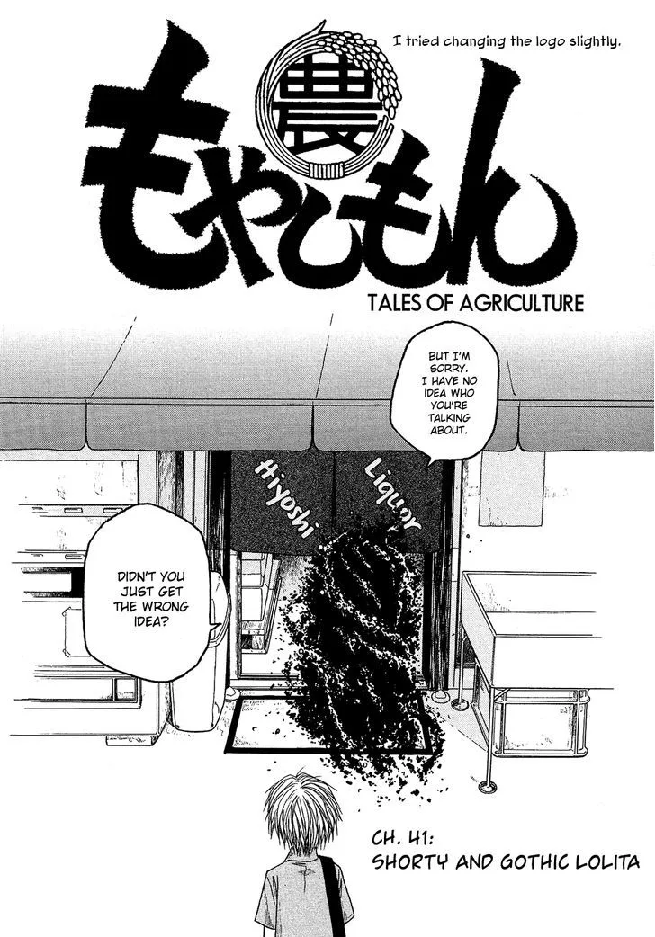 Moyashimon Chapter 41 page 4