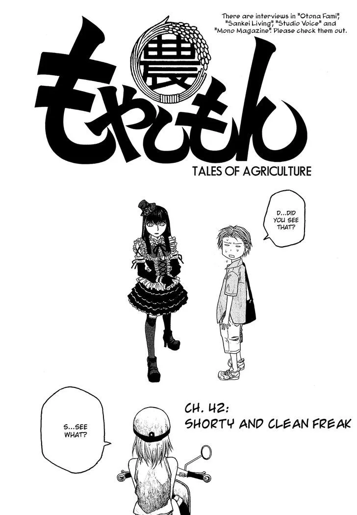 Moyashimon Chapter 42 page 4