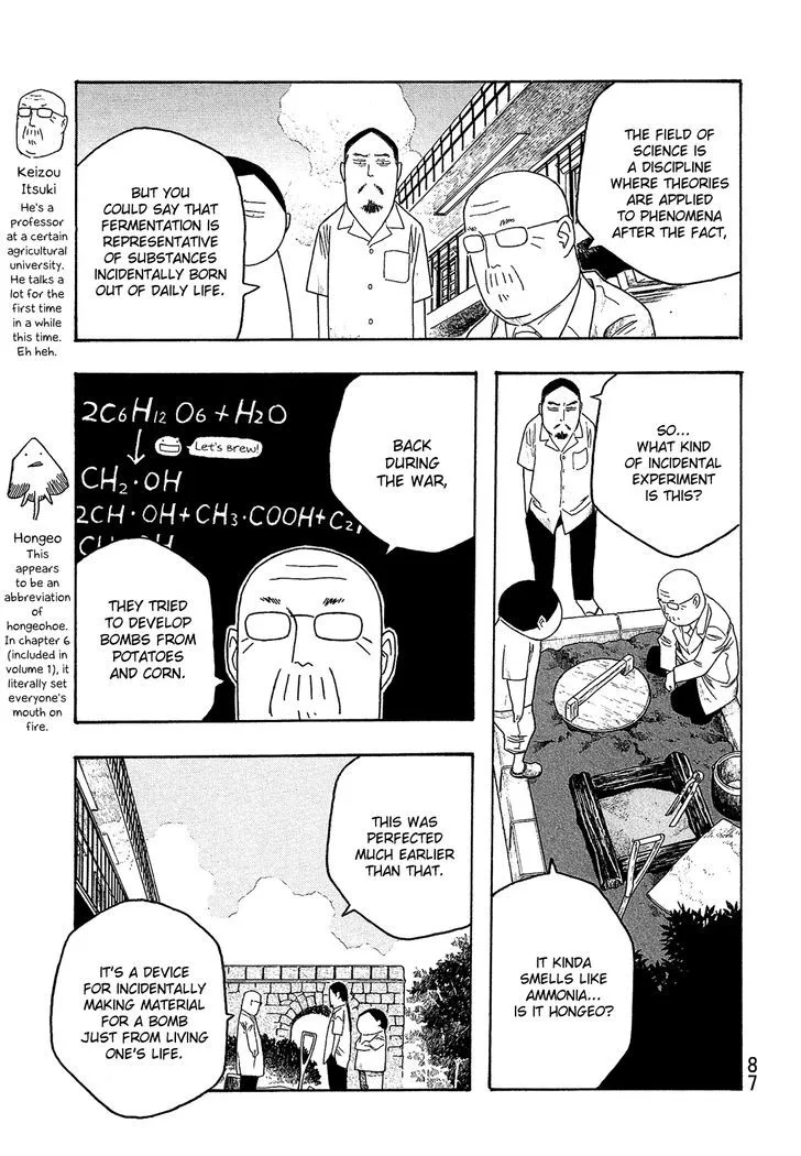 Moyashimon Chapter 43 page 6