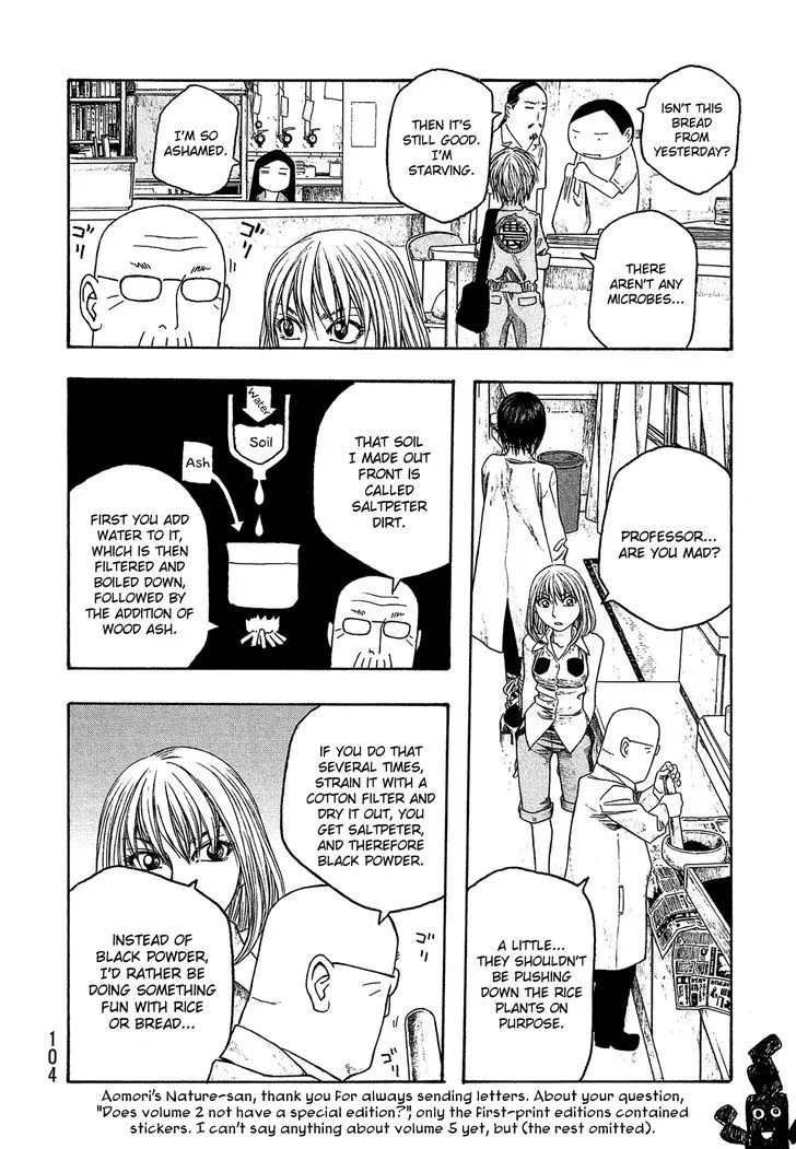 Moyashimon Chapter 44 page 9