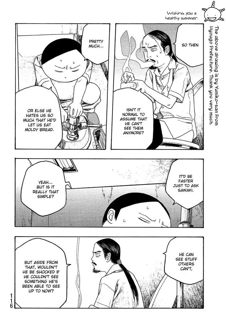 Moyashimon Chapter 45 page 5