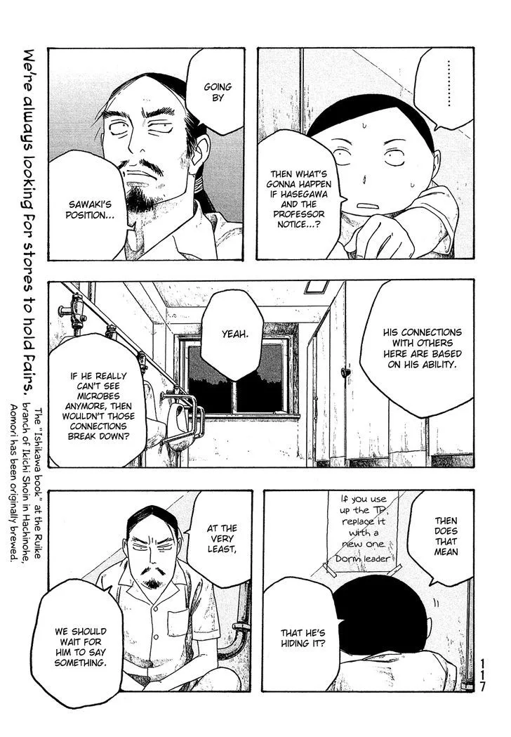 Moyashimon Chapter 45 page 6