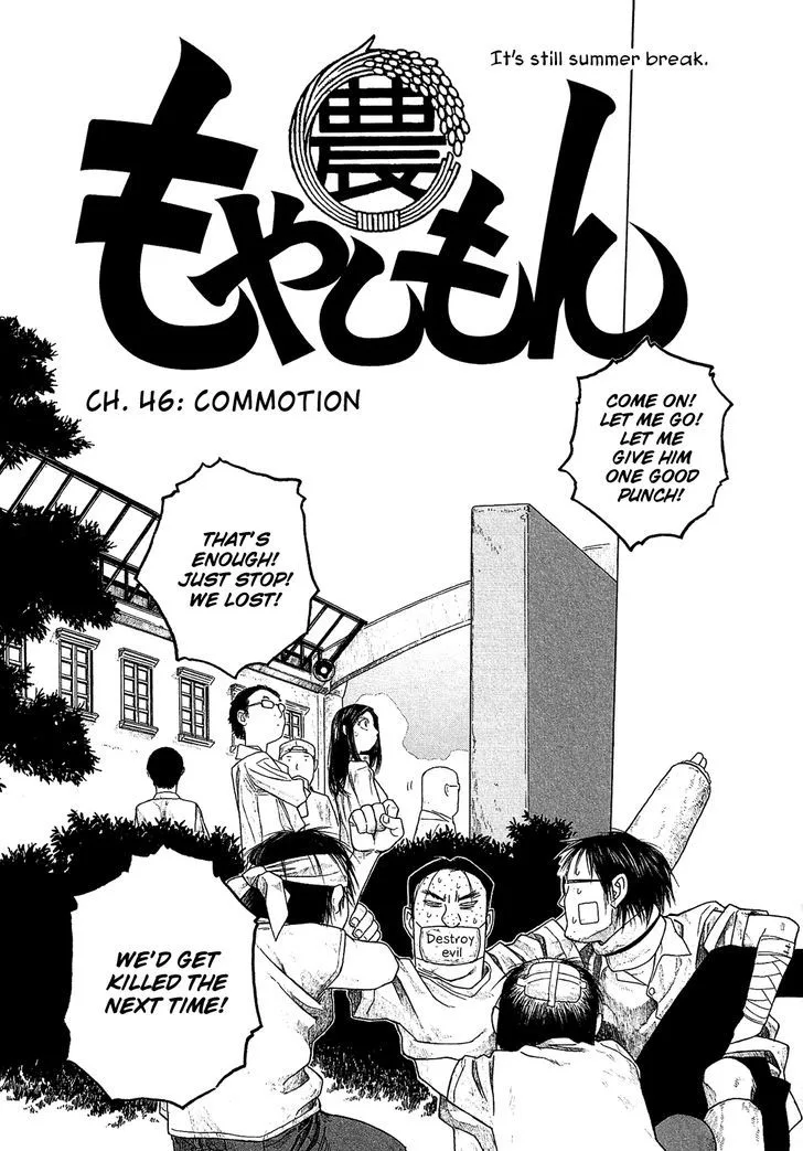 Moyashimon Chapter 46 page 4