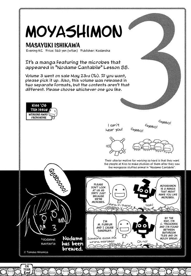 Moyashimon Chapter 48 page 30
