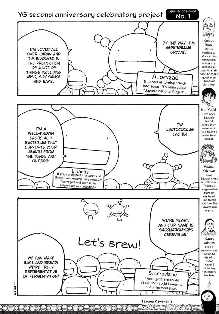 Moyashimon Chapter 48 page 26
