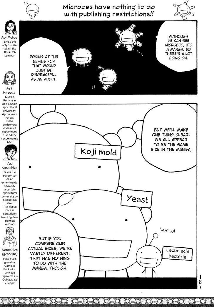 Moyashimon Chapter 48 page 27