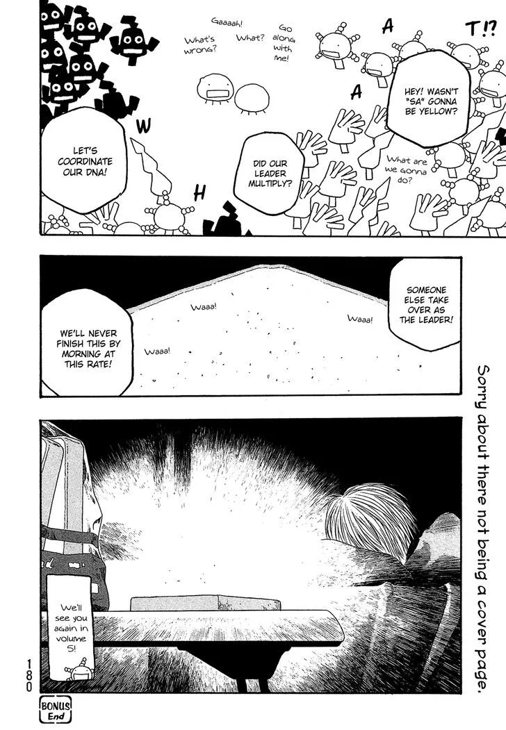 Moyashimon Chapter 48 page 21