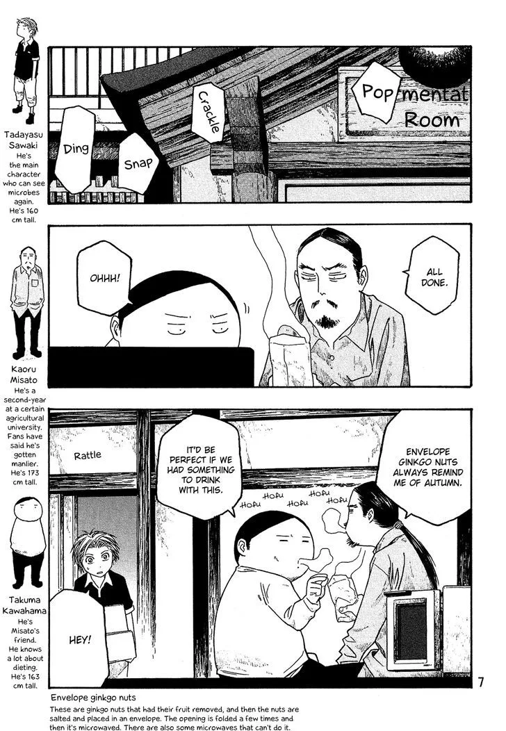 Moyashimon Chapter 49 page 8