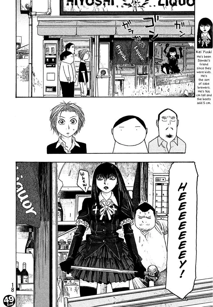 Moyashimon Chapter 49 page 19