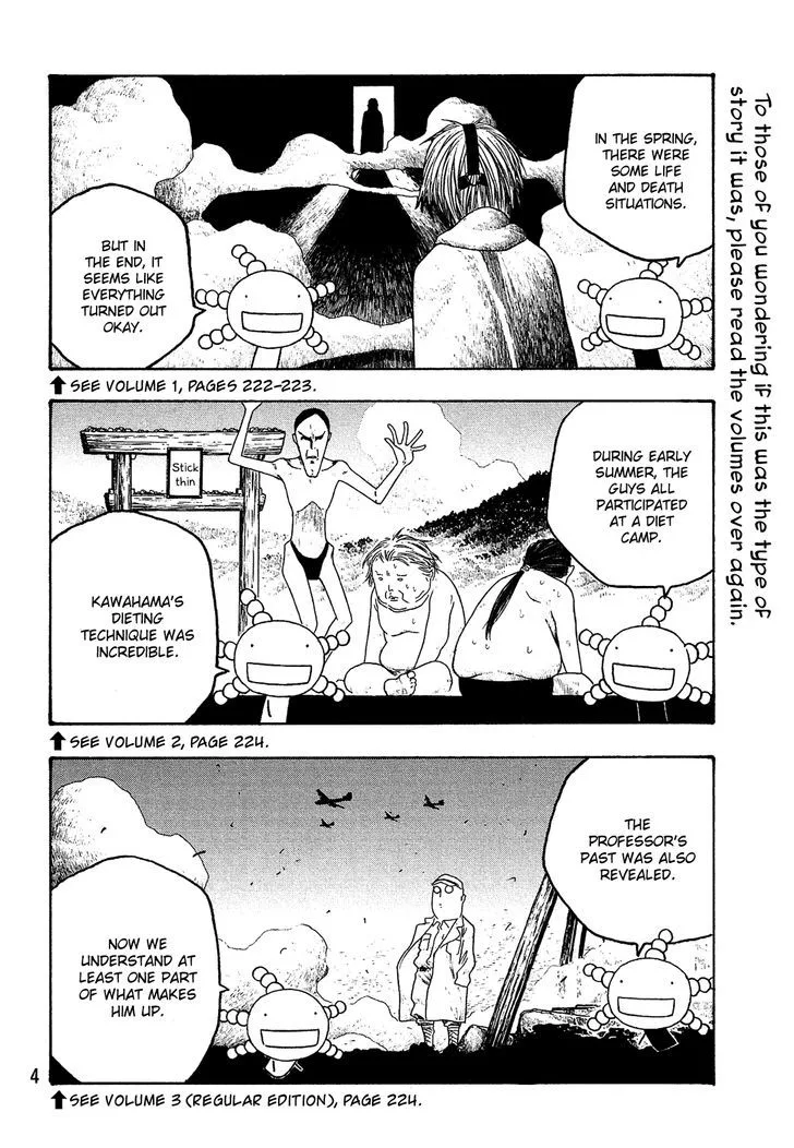Moyashimon Chapter 49 page 5