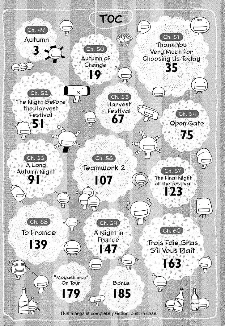 Moyashimon Chapter 49 page 3