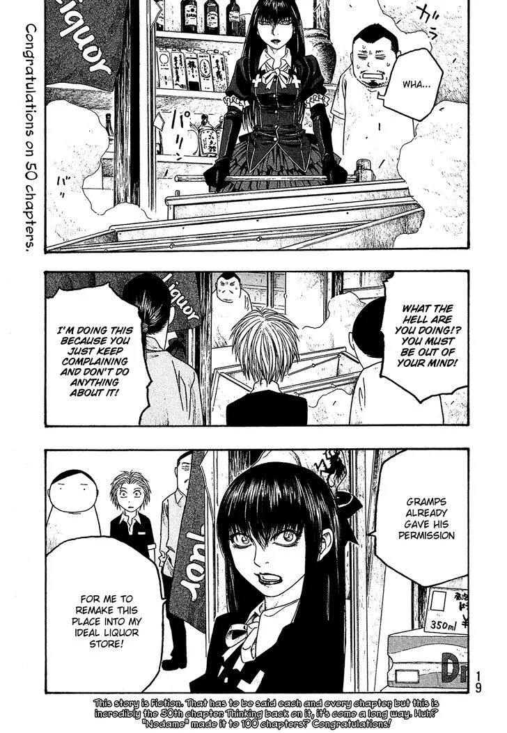 Moyashimon Chapter 50 page 2