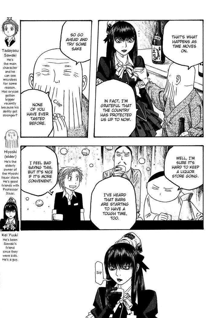Moyashimon Chapter 51 page 6