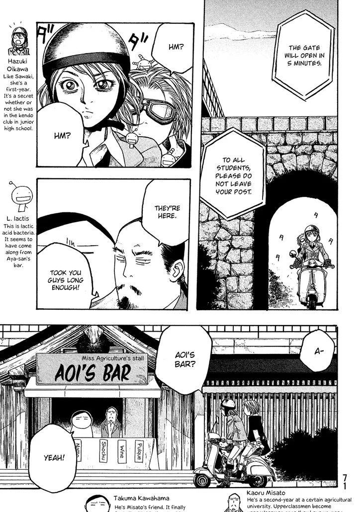 Moyashimon Chapter 53 page 6