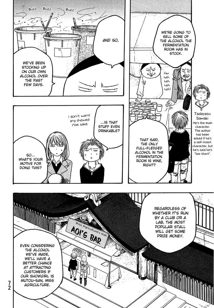 Moyashimon Chapter 53 page 7