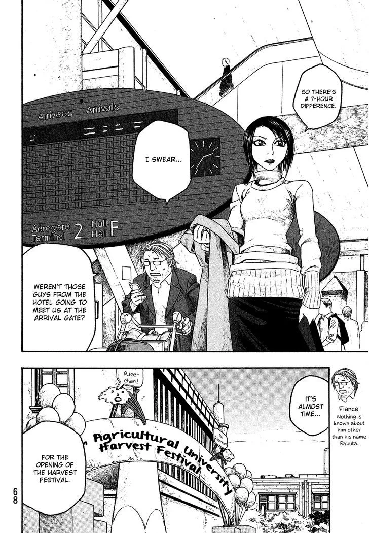 Moyashimon Chapter 53 page 3